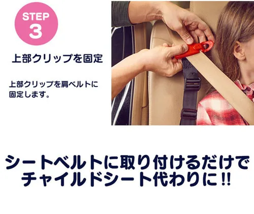 �y2�Z�b�g�z�X�}�[�g�L�b�Y�x���g B1092 �y�v���U�}�[�P�b�g�z_7