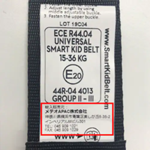 【3個セット】スマートキッズベルト 正規品 収納ポーチ付き 3歳から12歳 チャイルドシート 軽量 子供用 シートベルト B1092 _9