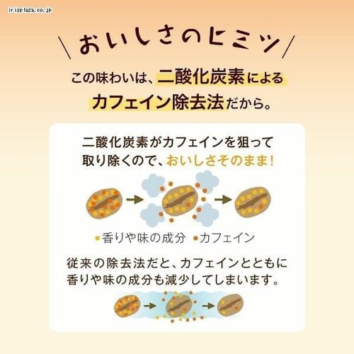 �y6�zUCC ���������J�t�F�C�����X�R�[�q�[ �h���b�v�R�[�q�[ �R�N�[�� 8P _3