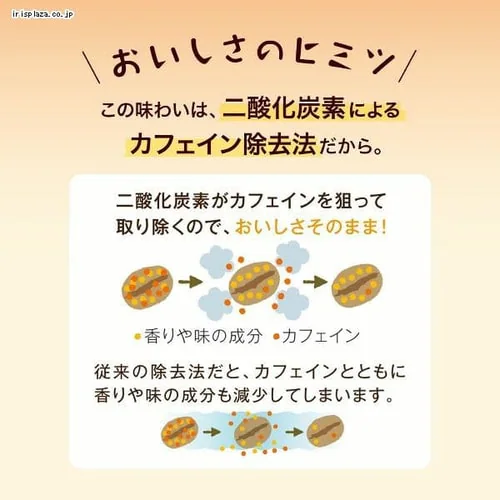 �y6�zUCC ���������J�t�F�C�����X �C���X�^���g �R�[�q�[�r 45g _2