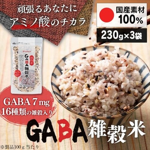 �y���[���ցz�x�X�g�A���j�e�B �����Y GABA�G���� 690g(230g�~3��) �y�v���U�}�[�P�b�g�z�y������s�z_2