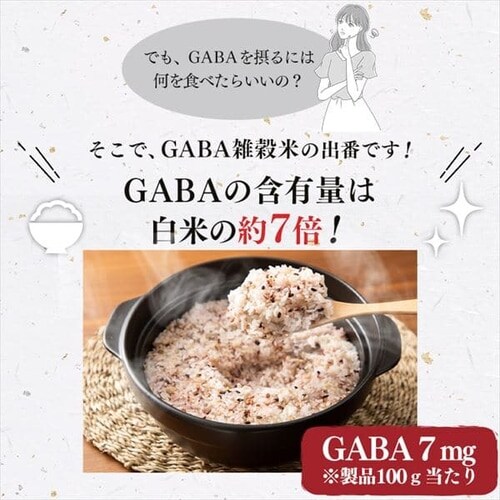 �y���[���ցz�x�X�g�A���j�e�B �����Y GABA�G���� 690g(230g�~3��) �y�v���U�}�[�P�b�g�z�y������s�z_4