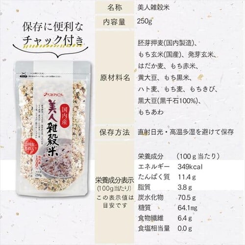 �y���[���ցz�x�X�g�A���j�e�B �����Y ���l�G���� 750g(250g�~3��) �y������s�z_12