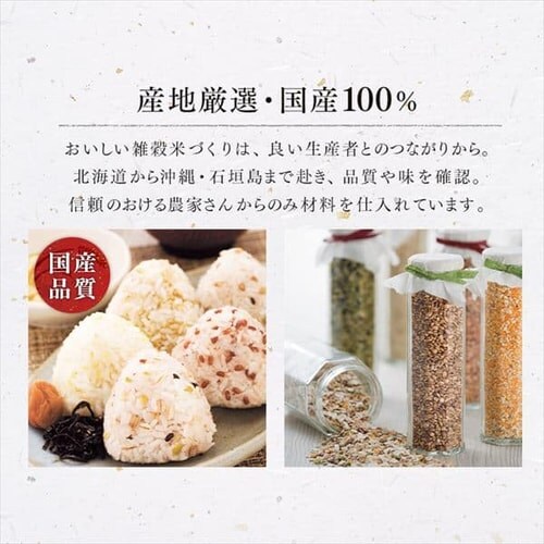 �x�X�g�A���j�e�B �����Y �\�Z�G���āi����Γ��j200g �y�v���U�}�[�P�b�g�z_7