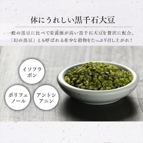 �x�X�g�A���j�e�B �����Y �\�Z�G���āi����Γ��j200g �y�v���U�}�[�P�b�g�z_8