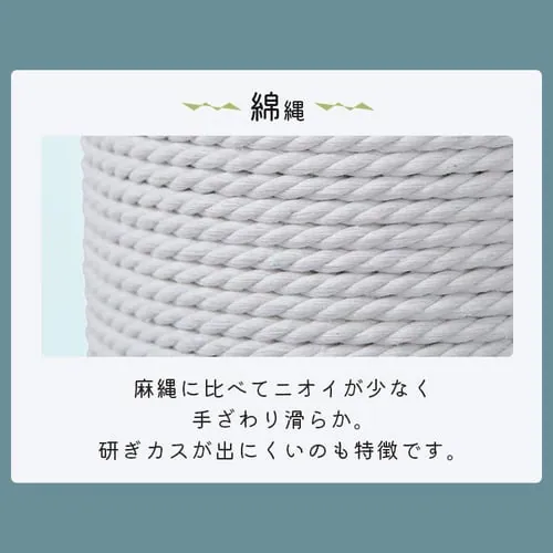 爪とぎポール 高さ60cm CSPH-6062 全2種_8