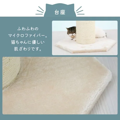 爪とぎポール 高さ60cm CSPH-6062 全2種_9