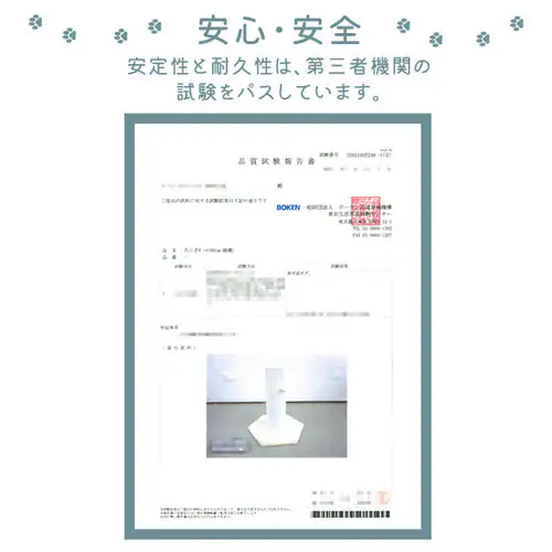 爪とぎポール 高さ60cm CSPH-6062 全2種_11