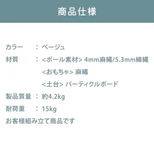 爪とぎポール 高さ60cm CSPH-6062 全2種_18