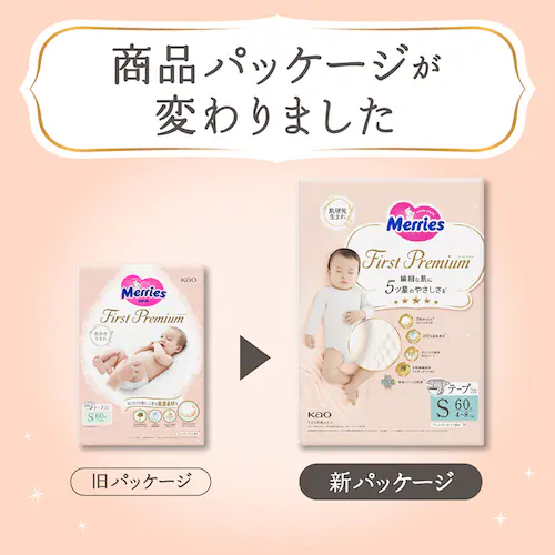 �y48���z�����[�Y �t�@�[�X�g�v���~�A�� �e�[�v M�T�C�Y 48�����y�v���U�}�[�P�b�g�z_2