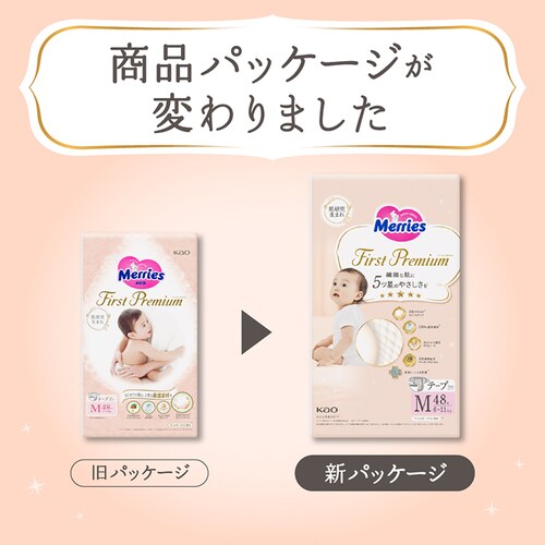 �y48���z�����[�Y �t�@�[�X�g�v���~�A�� �e�[�v M�T�C�Y 48�����y�v���U�}�[�P�b�g�z_5