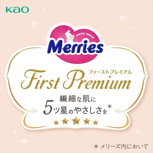 �y48���z�����[�Y �t�@�[�X�g�v���~�A�� �e�[�v M�T�C�Y 48�����y�v���U�}�[�P�b�g�z_7