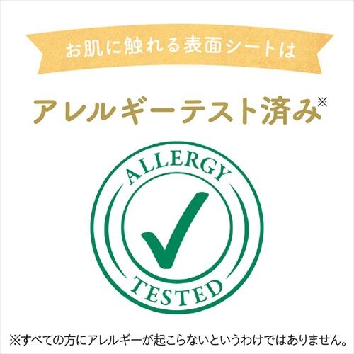 �y48���z�����[�Y �t�@�[�X�g�v���~�A�� �e�[�v M�T�C�Y 48�����y�v���U�}�[�P�b�g�z_14