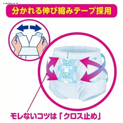 �A�e���g �w�����E���������h�� �����^�X�[�p�[�t�B�b�g �e�[�v�� S�`M�T�C�Y 20�� 773695 _2