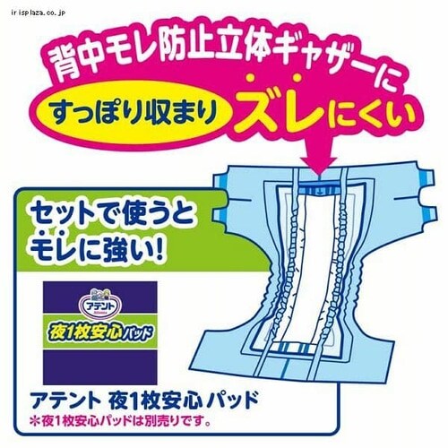 �A�e���g �w�����E���������h�� �����^�X�[�p�[�t�B�b�g �e�[�v�� S�`M�T�C�Y 20�� 773695 _5