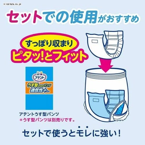 �A�e���g���p���c�p ���炳��p�b�h �ʋC���v���X 2��z�� 48�� 773915 _3