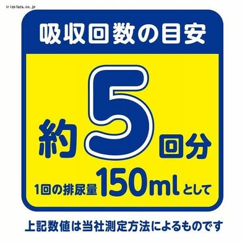 アテント 昼1枚安心パンツ 長時間快適プラス Lサイズ 女性用 14枚 773898_5