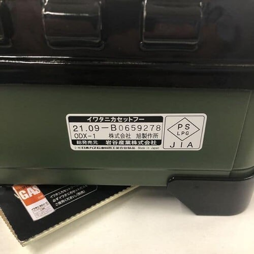 �C���^�j �J�Z�b�g�R���� �^�t�܂� CB-ODX-1-BK �u���b�N_9