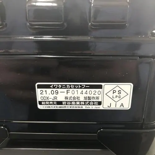 イワタニ カセットコンロ タフまるジュニア CB-ODX-JR-BK ブラック_9