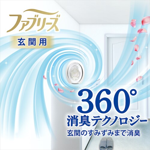 P&G ファブリーズW消臭 玄関用消臭剤 ホワイト・ティー&リリー2個パック 7mL _2