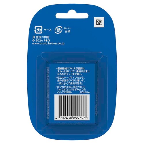 P&G �I�[����B �v���~�A���f���^���t���X 40m _1