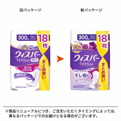 �E�B�X�p�[����������S 300cc 18�� ���炳�� �i�v�L�� P&G_2