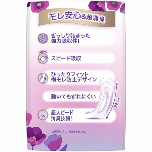 �E�B�X�p�[����������S 300cc 18�� ���炳�� �i�v�L�� P&G_11