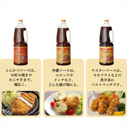 �Ƃ񂩂\�[�X  �J���g���[�n�|���F�X�g 1.8L _3