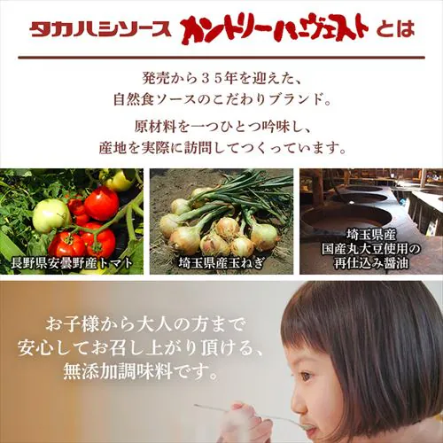 �Ƃ񂩂\�[�X  �J���g���[�n�|���F�X�g 1.8L _4