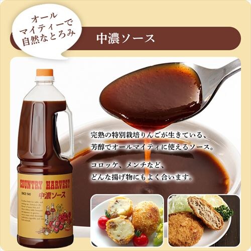 �Ƃ񂩂\�[�X  �J���g���[�n�|���F�X�g 1.8L _6