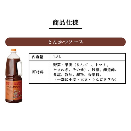 �E�X�^�[�\�[�X  �J���g���[�n�|���F�X�g �\�[�X 1.8L _11