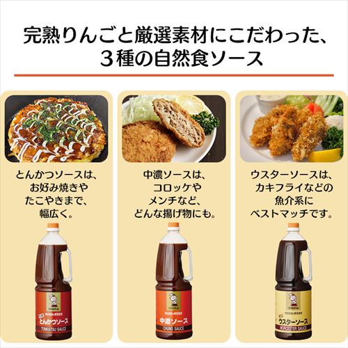とんかつソース 特別栽培の野菜使用ソース 1.8L 7196309 │アイリス