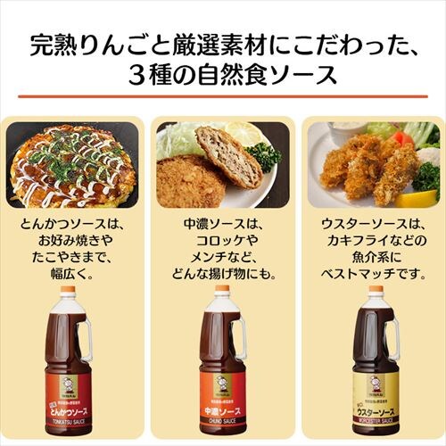 �Ƃ񂩂\�[�X  ���ʍ͔|�̖�؎g�p�\�[�X  1.8L _2