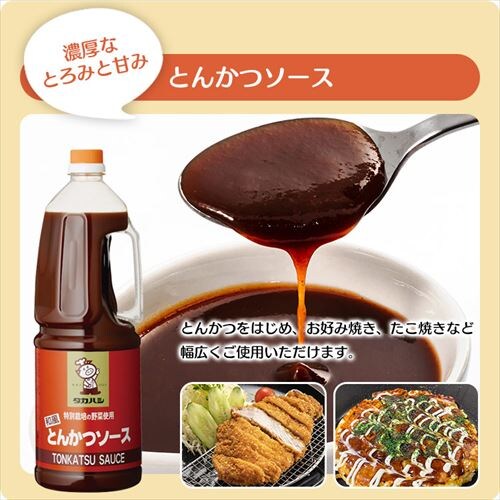 �Ƃ񂩂\�[�X  ���ʍ͔|�̖�؎g�p�\�[�X  1.8L _4