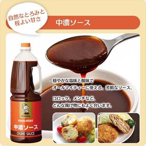 �Ƃ񂩂\�[�X  ���ʍ͔|�̖�؎g�p�\�[�X  1.8L _5