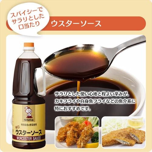 �Ƃ񂩂\�[�X  ���ʍ͔|�̖�؎g�p�\�[�X  1.8L _6