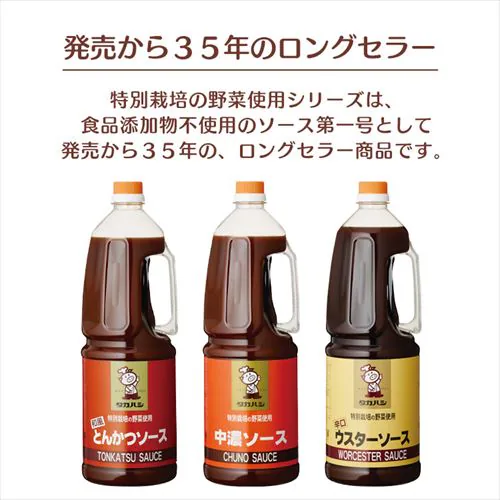 �Ƃ񂩂\�[�X  ���ʍ͔|�̖�؎g�p�\�[�X  1.8L _7