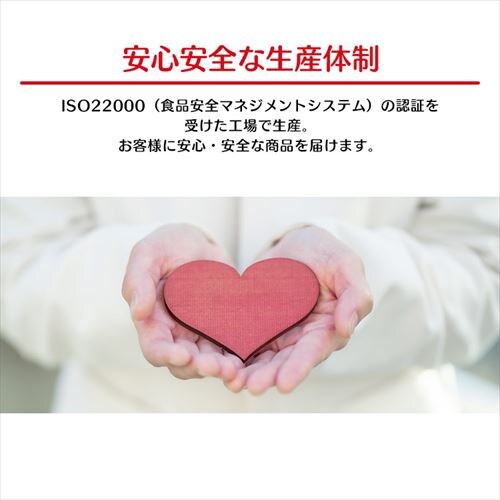 �L�@�g�}�g�P�`���b�v �Z�~�n�[�h 300g _5