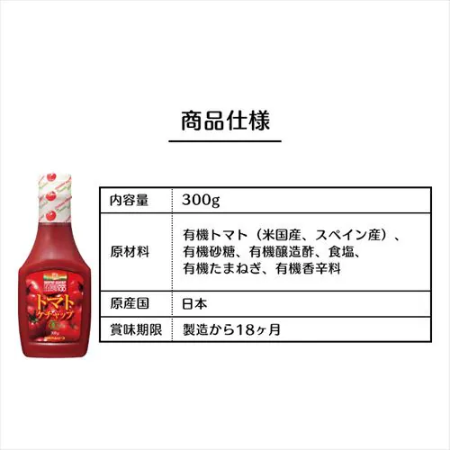 �L�@�g�}�g�P�`���b�v �Z�~�n�[�h 300g _7