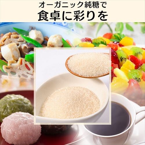 OFC�I�[�K�j�b�N���� 400g  _6