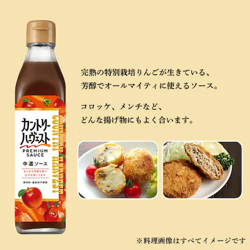 �Ƃ񂩂\�[�X �J���g���[�n�|���F�X�g 300ml_10