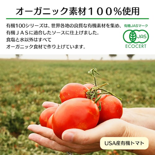 とんかつソース カントリーハ−ヴェストオーガニック 200ml _2