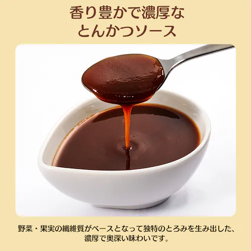 とんかつソース カントリーハ−ヴェストオーガニック 200ml _3