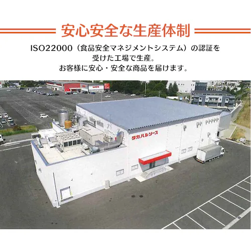 とんかつソース カントリーハ−ヴェストオーガニック 200ml _6