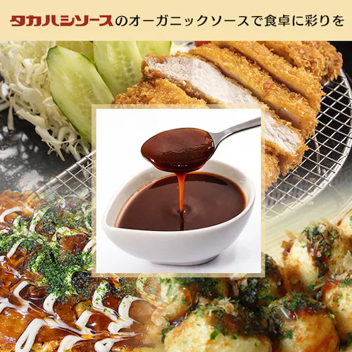 とんかつソース カントリーハ−ヴェストオーガニック 200ml _7