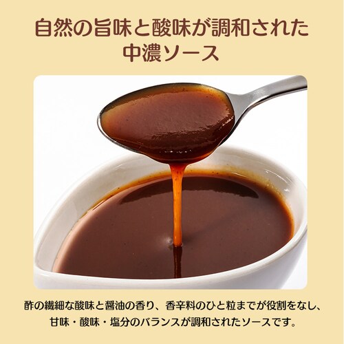 �J���g���[�n�|���F�X�g�I�[�K�j�b�N���Z�\�[�X200ml _3