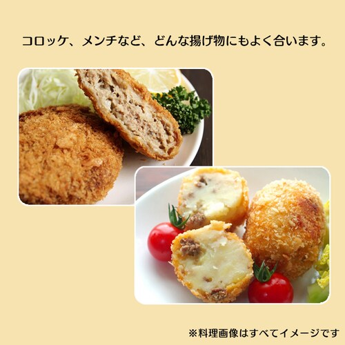 �J���g���[�n�|���F�X�g�I�[�K�j�b�N���Z�\�[�X200ml _4