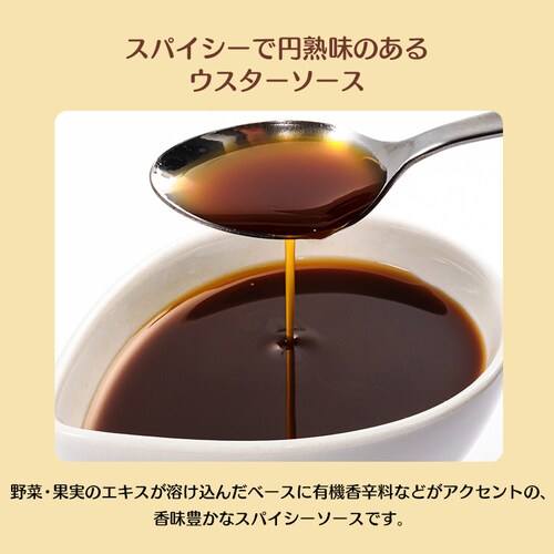  �E�X�^�[�\�[�X �J���g���[�n�|���F�X�g �I�[�K�j�b�N 200ml _3