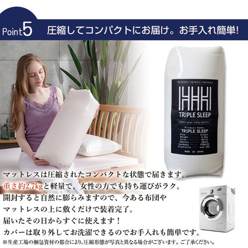 �}�b�g���X �V���O�� ������ ����4�p �E���^�� _10