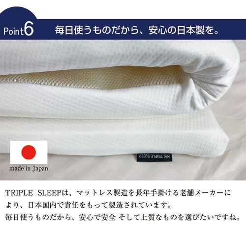 マットレス シングル 高反発 厚さ4㎝ ウレタン 7196336│アイリス